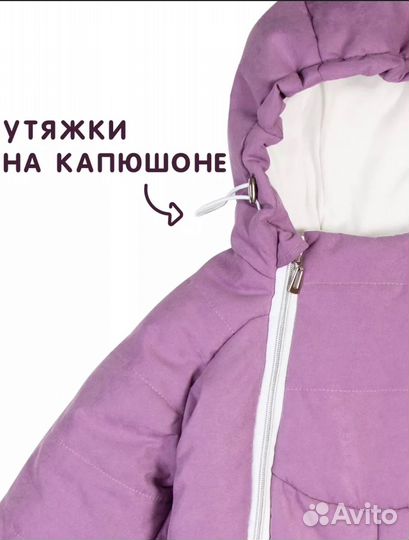 Комбинезон 68