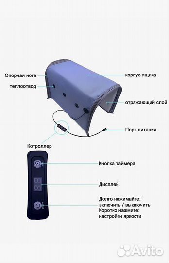Фотолампа от желтушки новорожденных