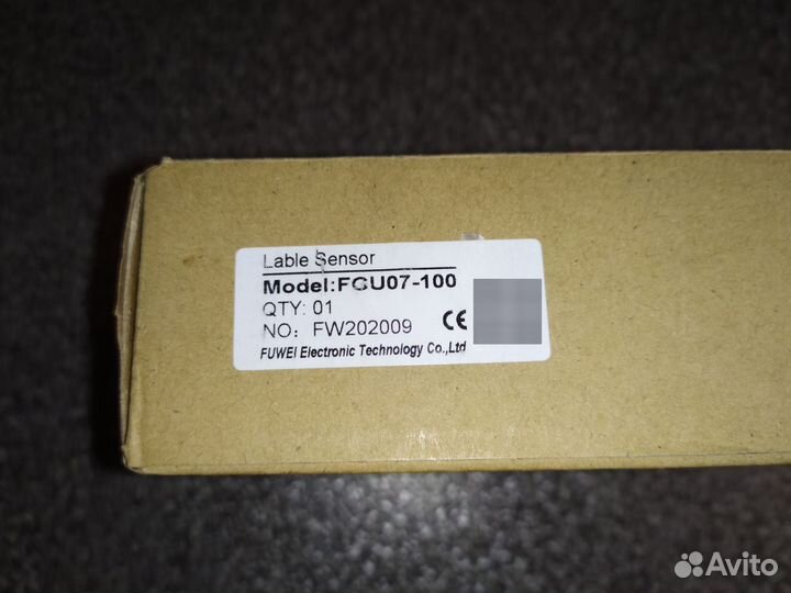 Детектор fuwei FGU07-100