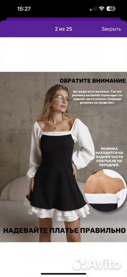 Платье женское 3xl