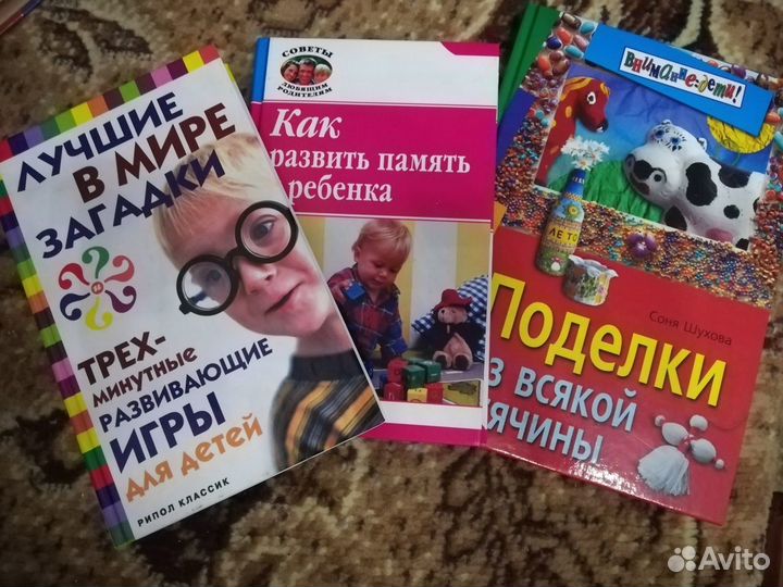 Книги для обучения детей