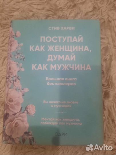 Книга 