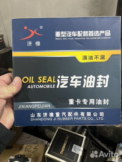 Сальник ступицы на howo