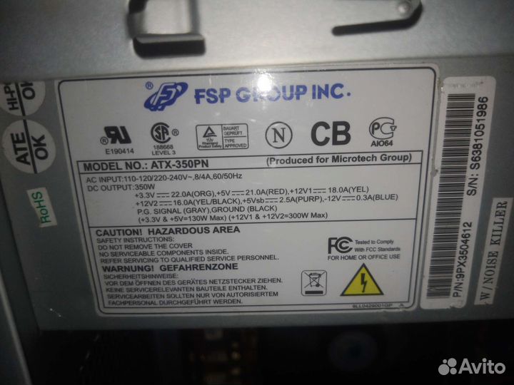 Системный блок e3300 2gb