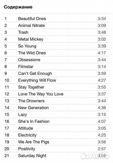Suede - Singles CD Rus