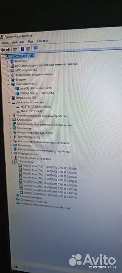 Игровой ноутбук msi