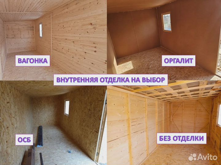 Деревянный хозблок для дачи