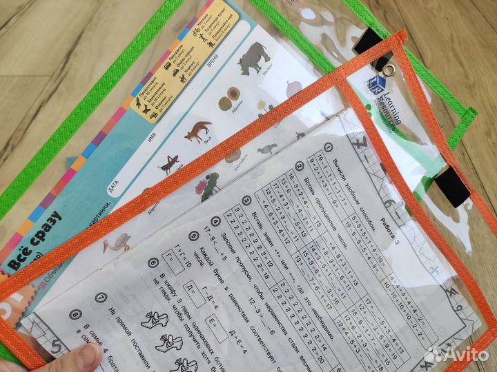Learning Resources папки Пиши-стирай