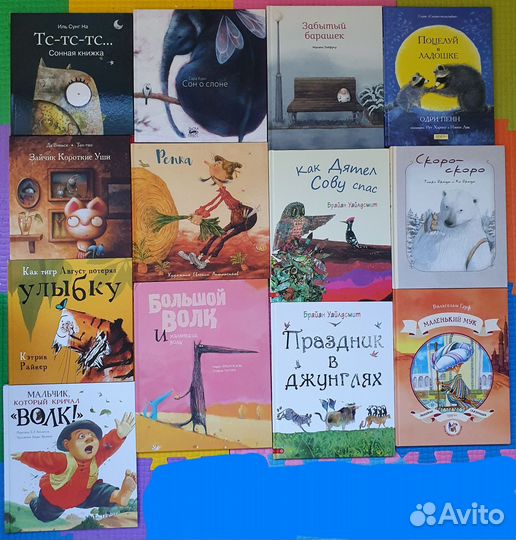 Детские книги редкие