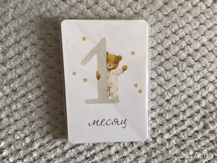 Карточки для фотосессии малыша