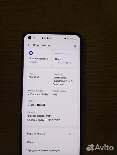 OPPO Reno 7, 8/128 ГБ