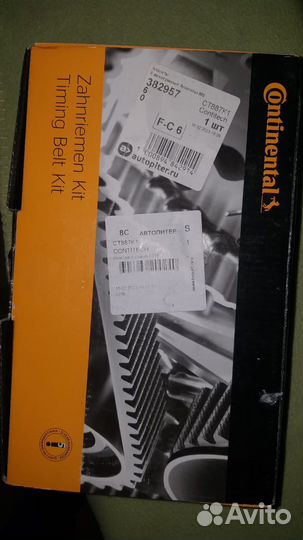 Продам запчасти