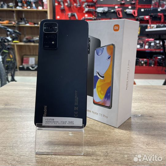 Xiaomi Redmi Note 11 Pro, 8/128 ГБ