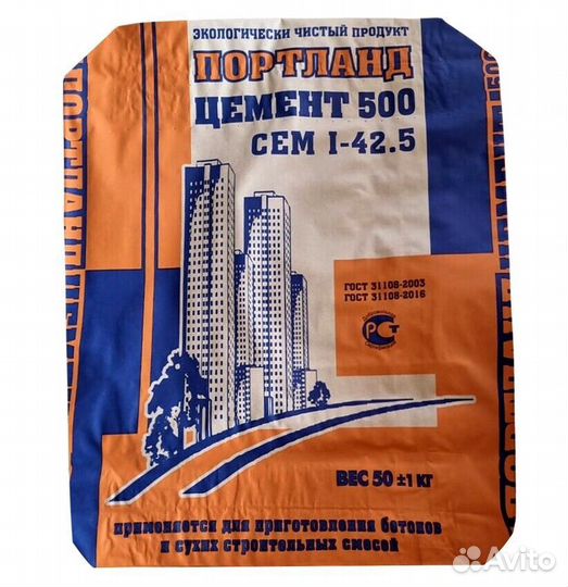 Цемент М500