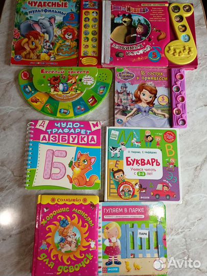 Детские книжки