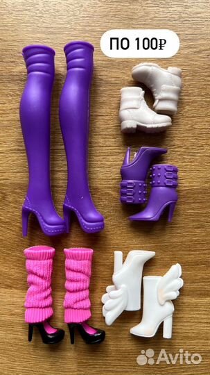 Одежда и обувь для кукол барби питомцы