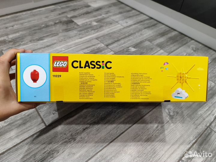 Конструктор Lego Classic 11029