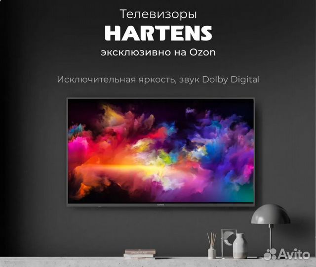 Тeлeвизоpы Hartens 32