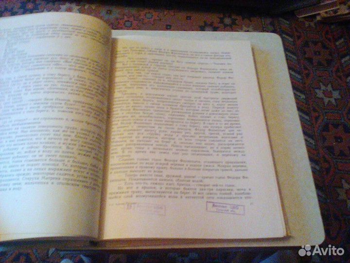 Толстой.Рассказы. 1981 год