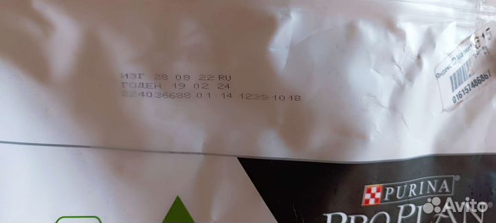 Сухой корм для кошек purina Pro Plan