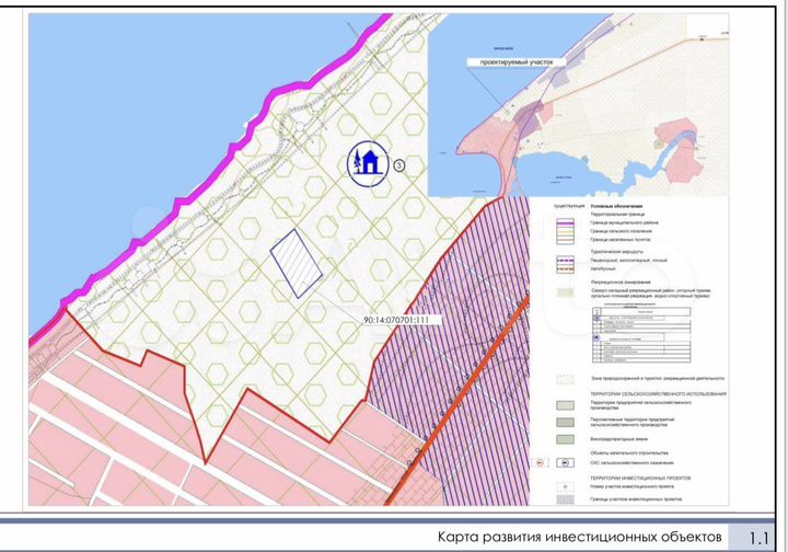 Участок 1,2 га (СНТ, ДНП)