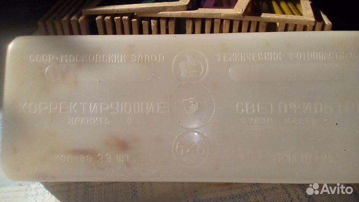 Фотопластинки