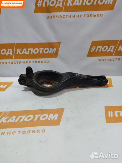 Рычаг задний нижний Ford Focus 3 рест. F1F15K652AA