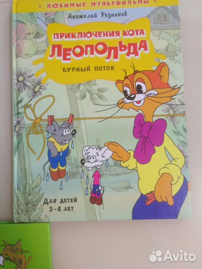 Детские книги