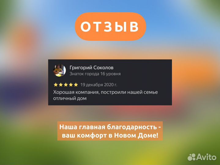 Модульные каркасные дома