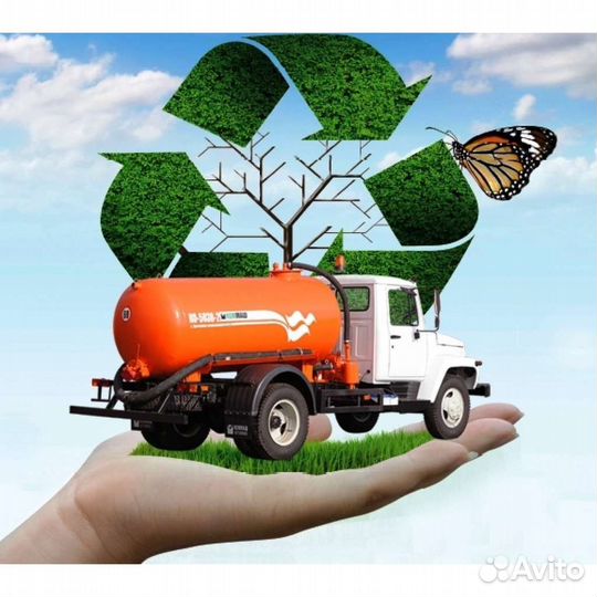 Услуги ассенизатора