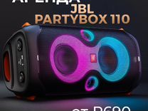 Аренда колонки jbl partybox 110