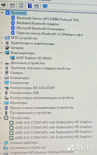 Мощный ноутбук HP/A10(i7) 2.50Ghz/6gb/Radeon8650