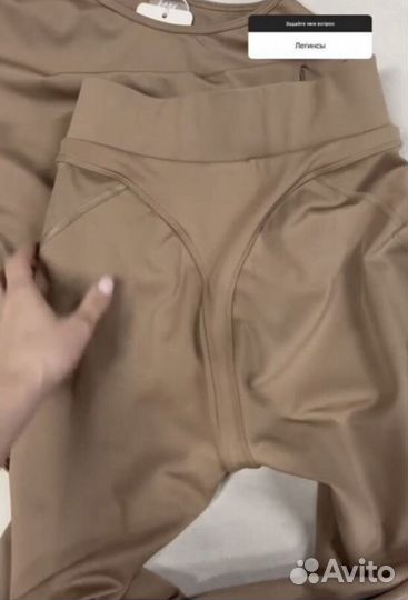 Костюм garage base