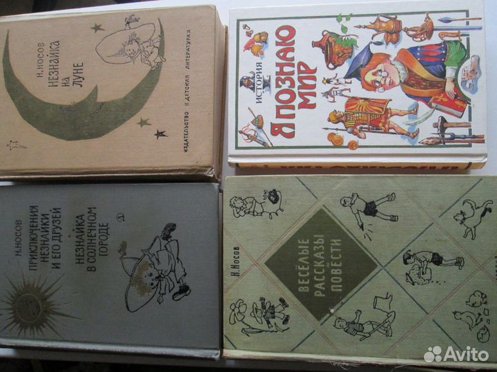 Детская литература, сказки