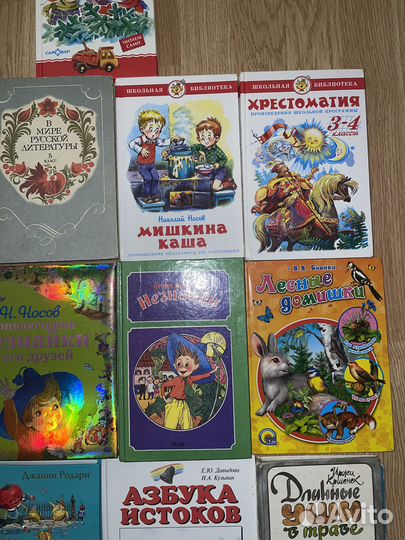 Детские книги