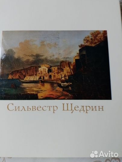 Альбомы по искусству