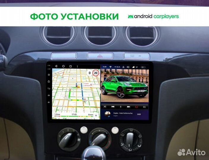 Магнитола android 3.32 Ford S-MAX 01-2008 manual