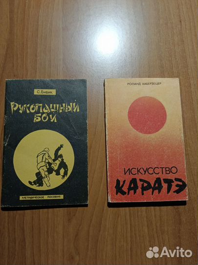 Книги про охоту, печи, камины, уход за собаками