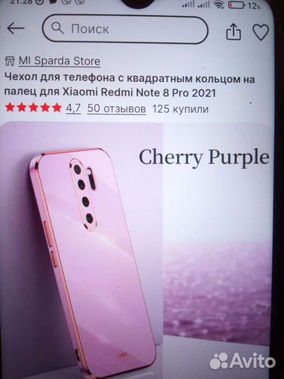 Чехол на xiaomi redmi note 8 pro