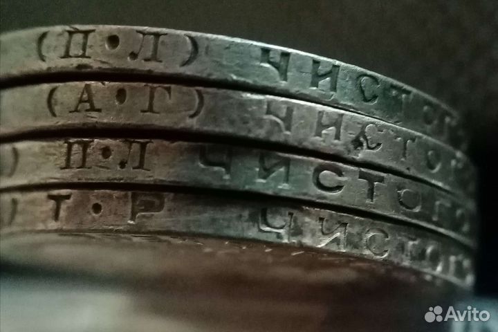 50 копеек 1922