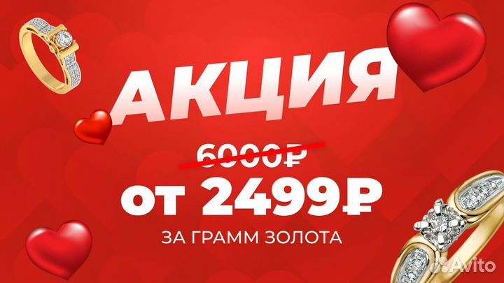 Лом 925 пробы, р.2