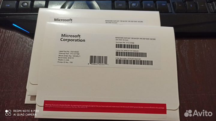 Windows Server Datacenter 2019 OEM DVD P73-07898