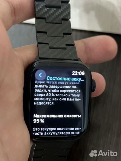 Часы apple watch 8 45 mm