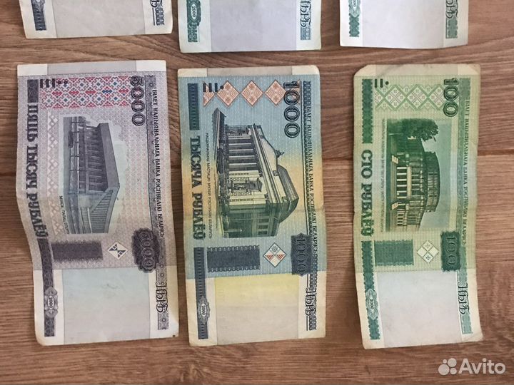 Белорусские рубли 2000 год