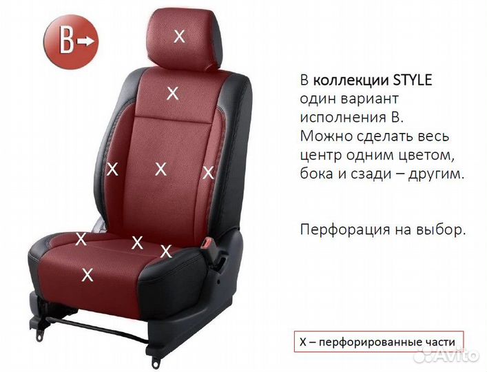 Авточехлы японские toyota prius серии style-L