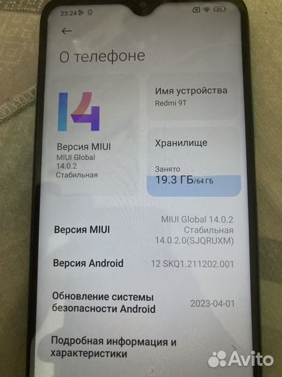 Телефон Xiaomi redmi 9t