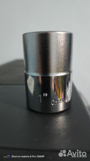 Инструмент