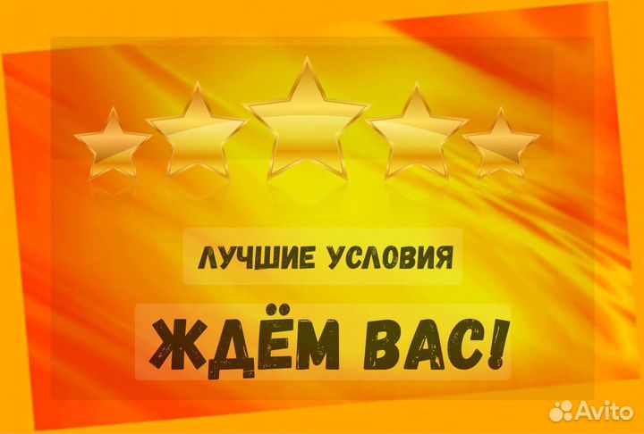 Разнорабочий Работа на складе Еженедельные Авансы