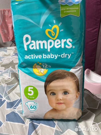 Подгузники памперс 5