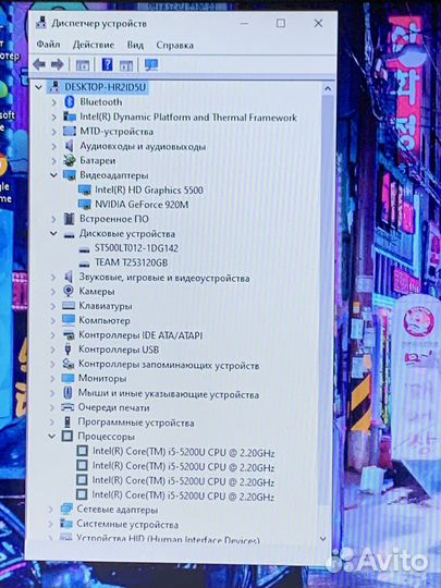 Игровой тонкий asus I5, 12gb, 120gb+500gb, 920m